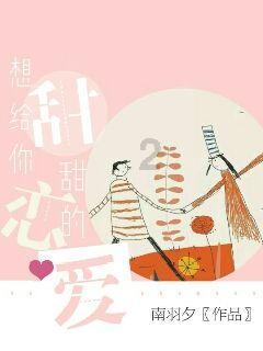 飞天小猪仔
