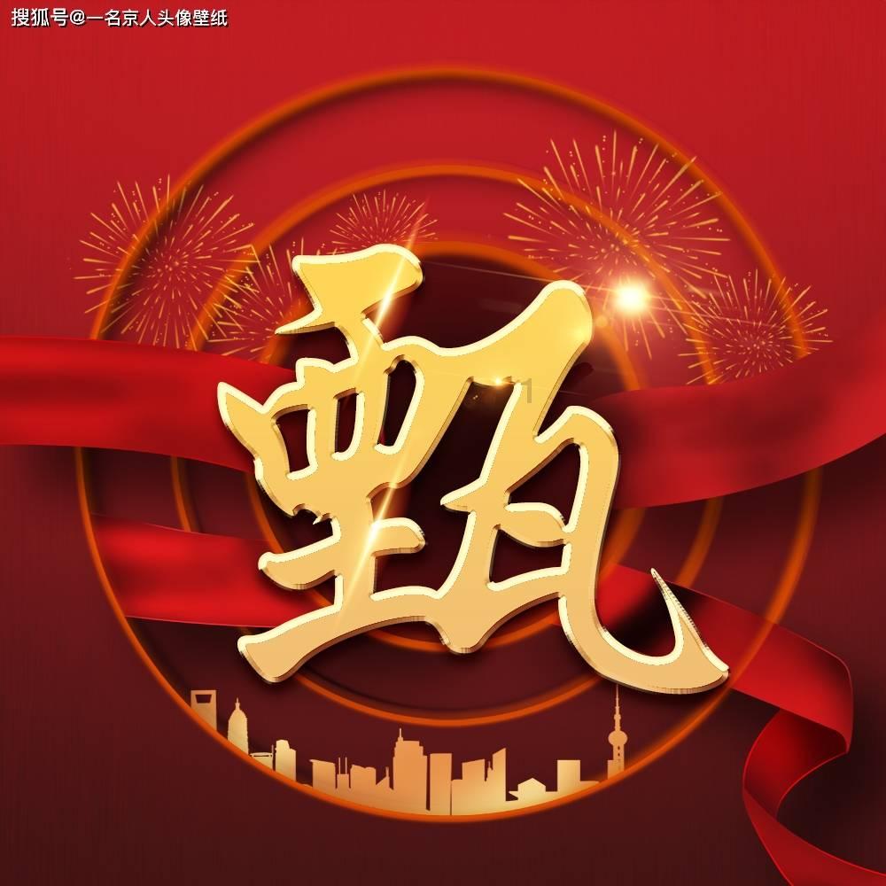 怎么预订酒店最划算？游戏画面